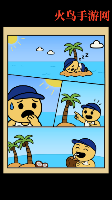 ҬӵСϷ(Idle Coconut Island)