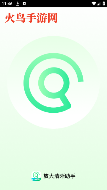 Ŵapp