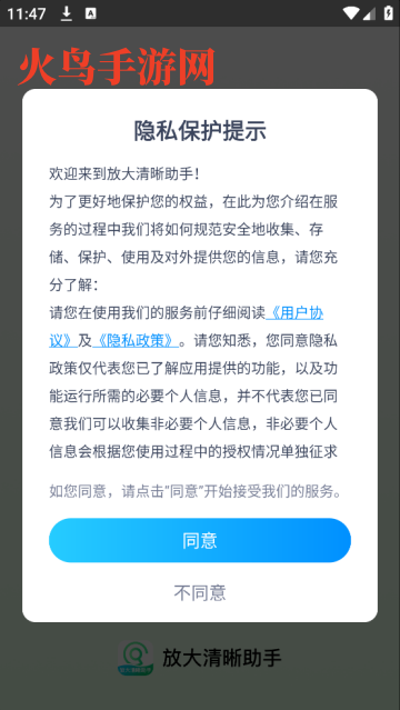 Ŵapp