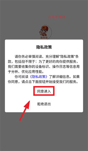 װҷappٷ