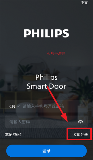 app