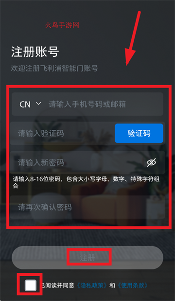 app