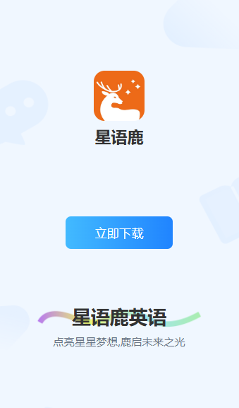 ¹APP
