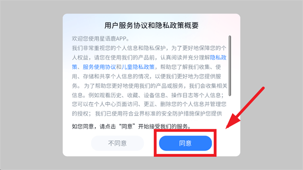 ¹APP
