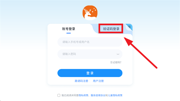 ¹APP