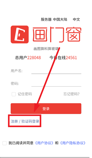 Ŵapp