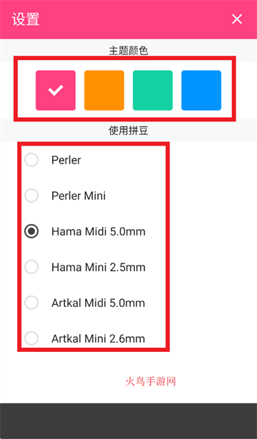 ƴʦapp