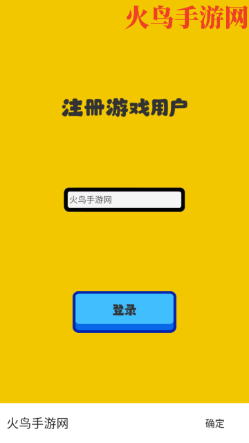 鶯Ϸ
