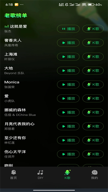 ֻapp