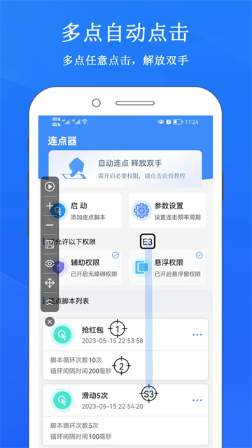 ¼app
