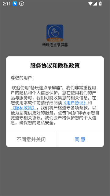 ¼app