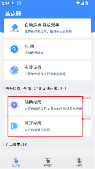 ¼app