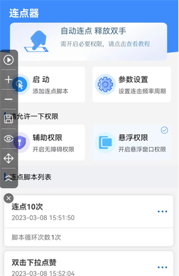 ¼app