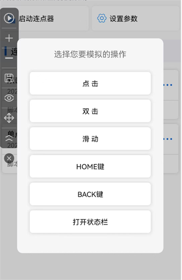 ¼app
