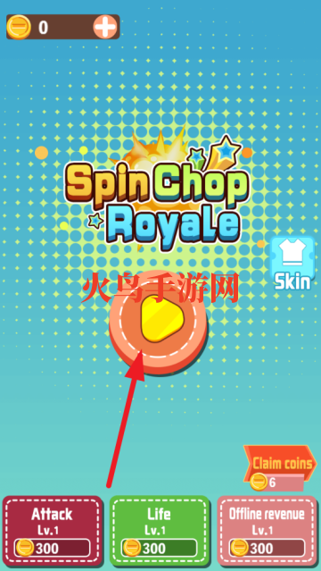 תϷ(SpinChop Royale)