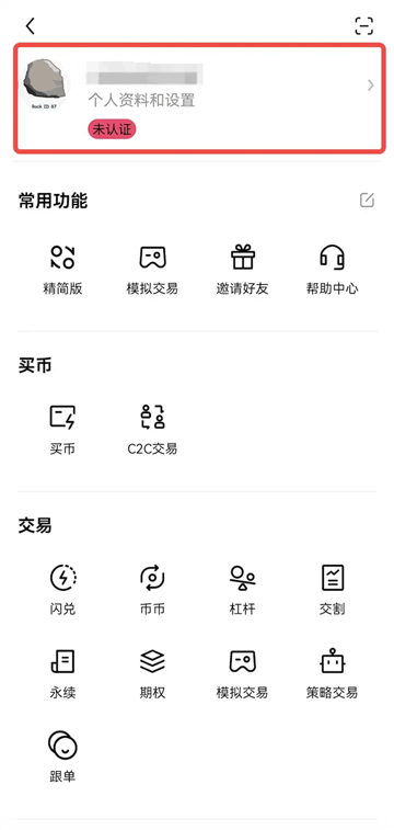 oeapp