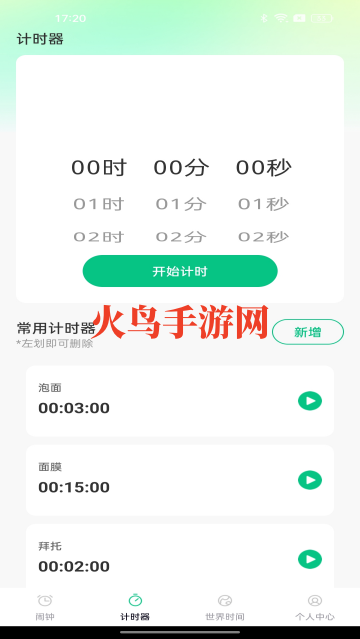 app