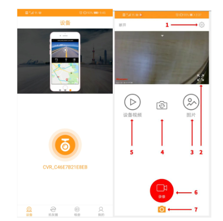 roadcam appٷ