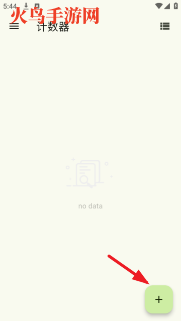 èapp