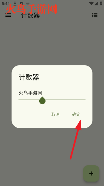 èapp