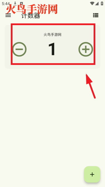 èapp