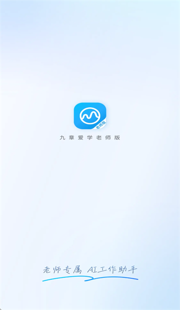 °ѧʦapp