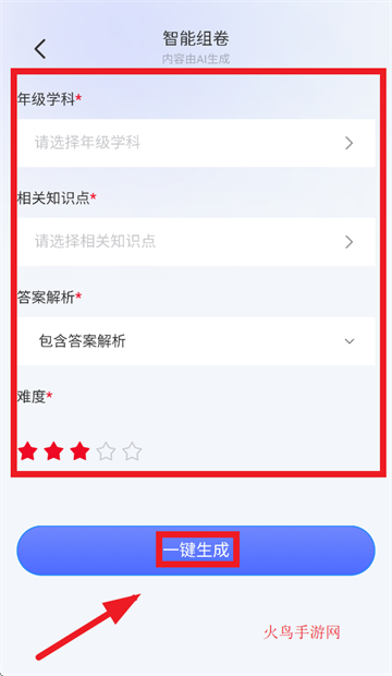 °ѧʦapp