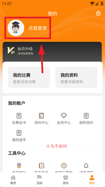 մapp