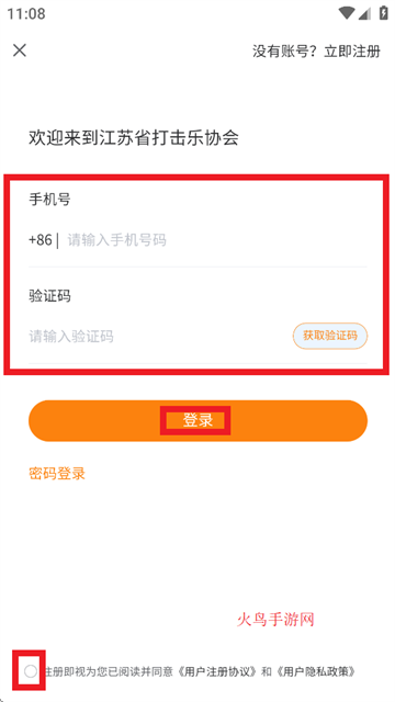 մapp