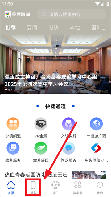 ýAPP