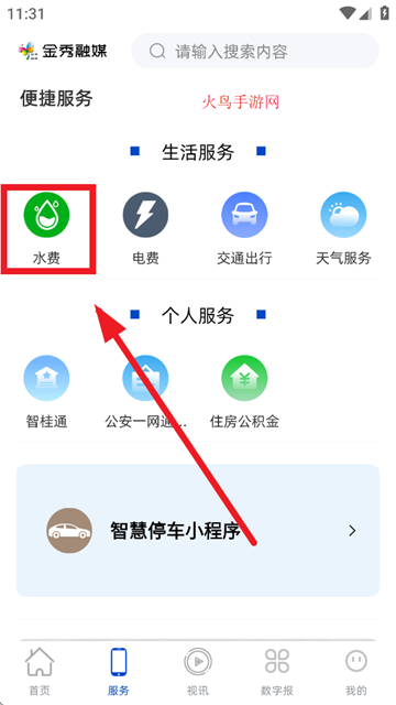ýAPP