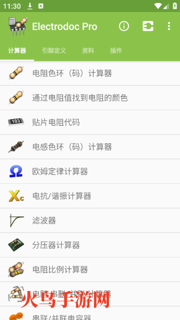 ·רProElectrodoc Pro