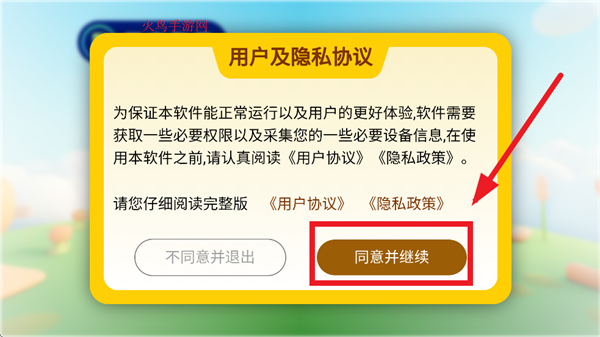 ӼӾѵapp