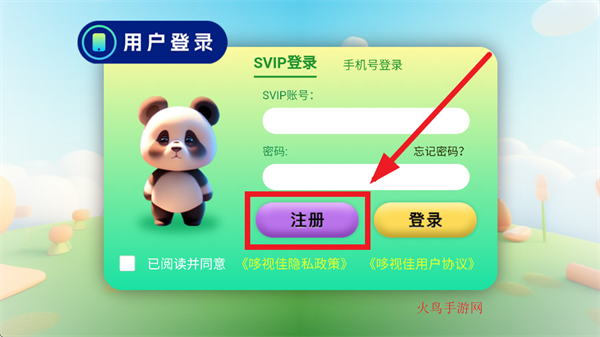 ӼӾѵapp