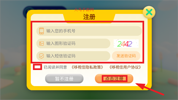 ӼӾѵapp