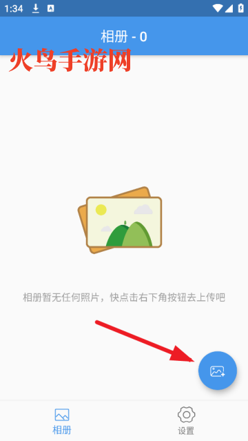 Flutter-PicGoֻ