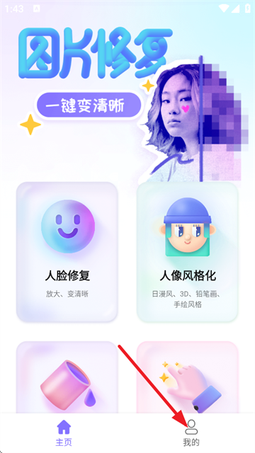 ţѧͼƬ޸ٷ