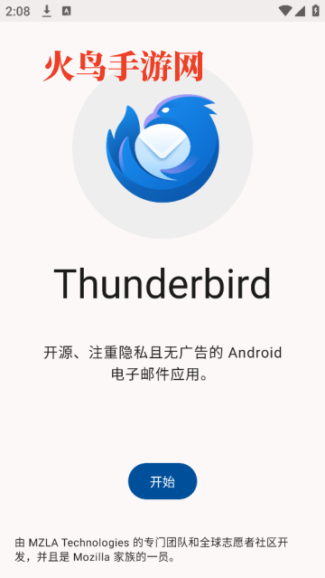 Thunderbirdͻ