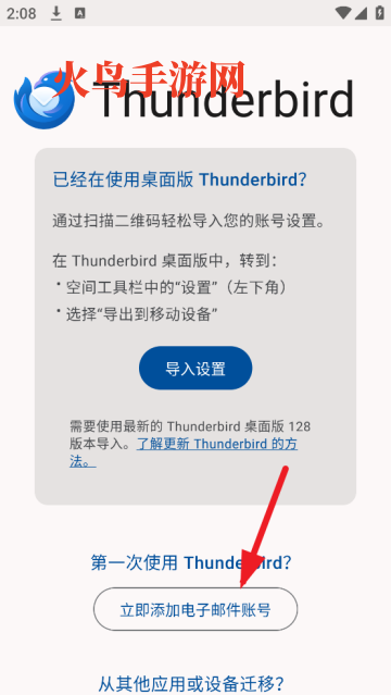 Thunderbirdͻ