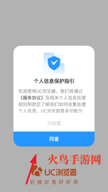 UC