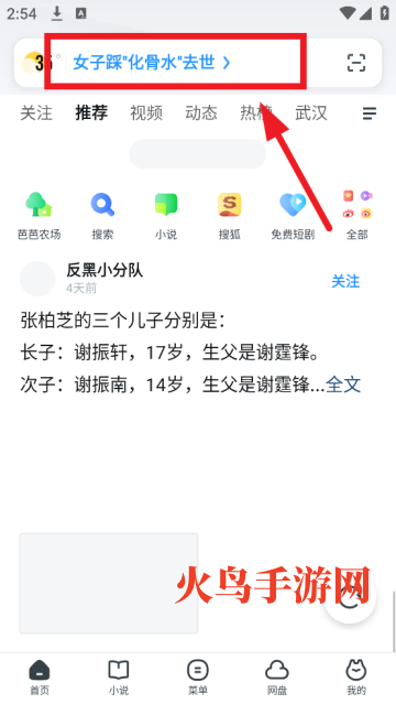 UC