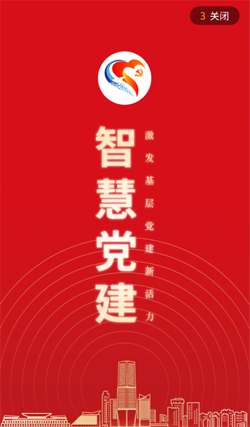 ǻ۵APP(ǻ۵ƽ̨)