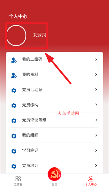 ǻ۵APP(ǻ۵ƽ̨)