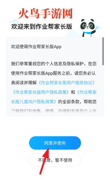 ҵҳذװapp