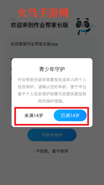 ҵҳذװapp