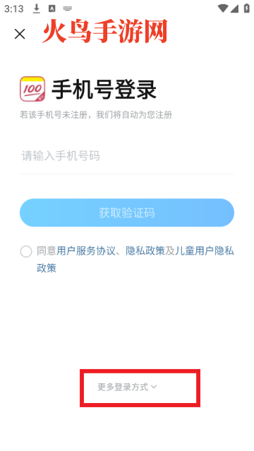 ҵҳذװapp