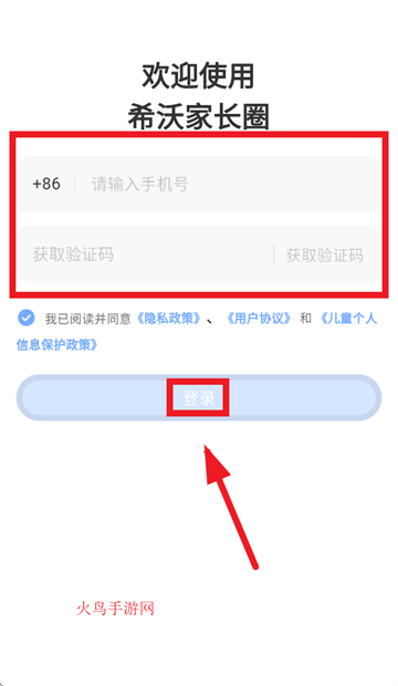 ϣּҳȦapp