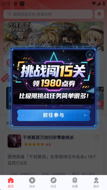 ȷӪعٷ