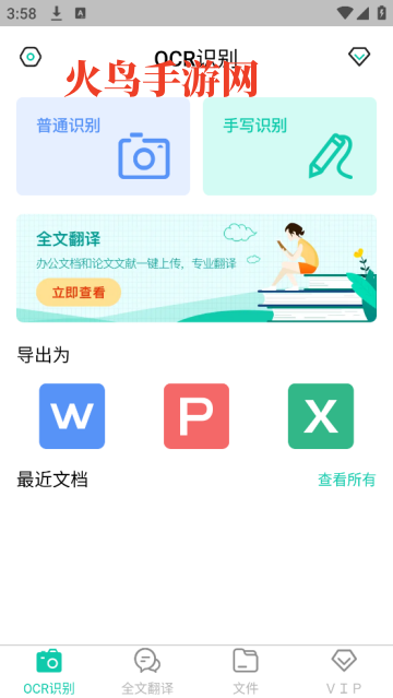 ɨiCounterռapp