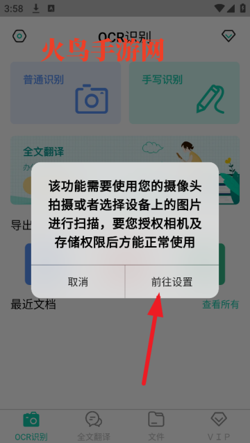 ɨiCounterռapp